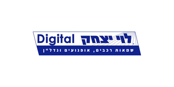 לוי יצחק